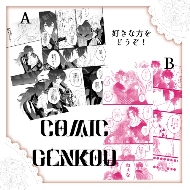 夢絵・イラストオーダー受付ます！ | SKIMA（スキマ）