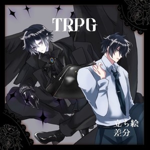 立ち絵依頼受け付けてます！