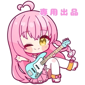 cw1様　専用