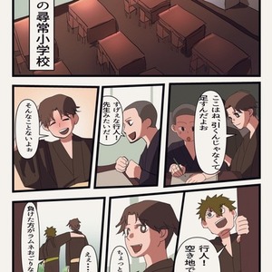 カラー漫画描きます