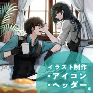 アイコン、ヘッダー、サムネイル用のイラストを作成いたします
