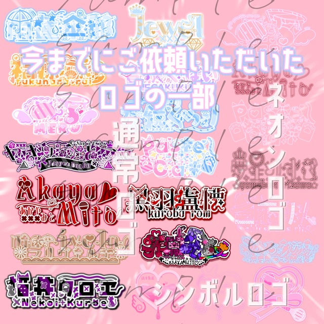 ぷぁ様専用出品 | SKIMA（スキマ）