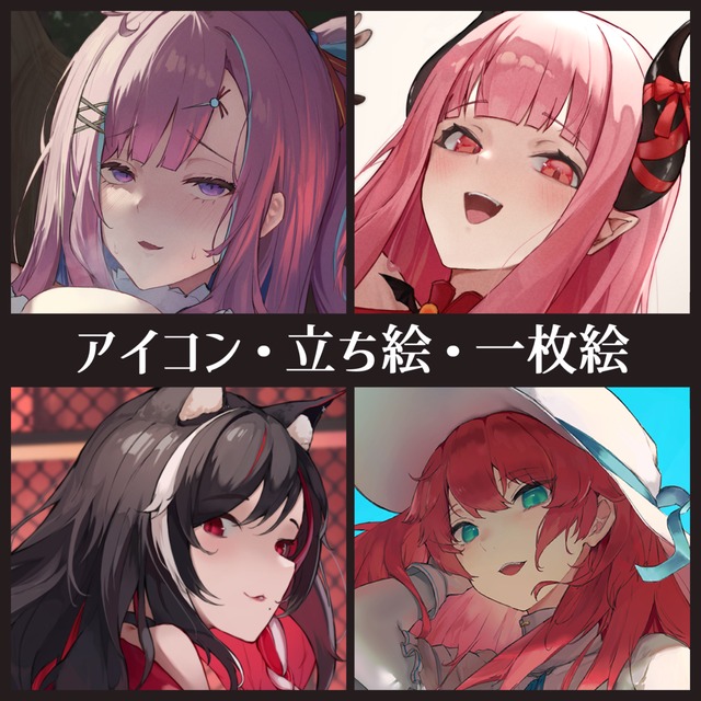 【R18・商用利用可】一枚絵やアイコン用のイラスト制作いたします！