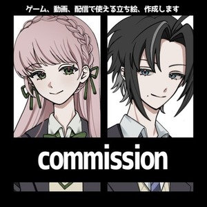 【全身3500円・最短三日納品・著作権譲渡】TRPG・配信で使える立ち絵制作