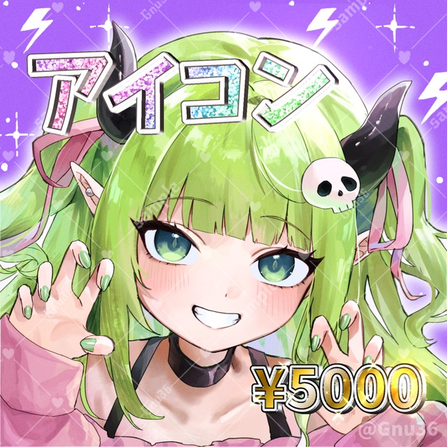 顔が良いアイコンイラストお描きします！