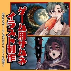 【お試し価格】ゲーム配信・実況用サムネイラスト制作します！