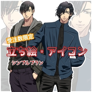 短期納品可能　立ち絵制作