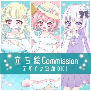 メルヘン風な立ち絵制作