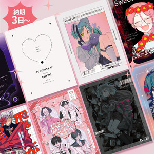 【期間限定価格】同人誌の表紙まわりすべてデザインします！