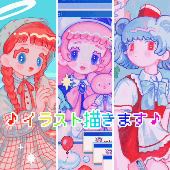 ゆるやかな世界観のイラスト、お届けします♪