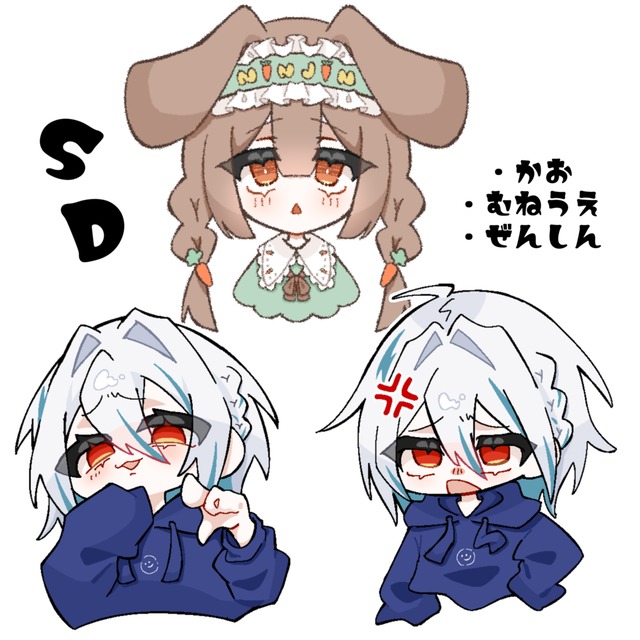 ミニキャライラスト！