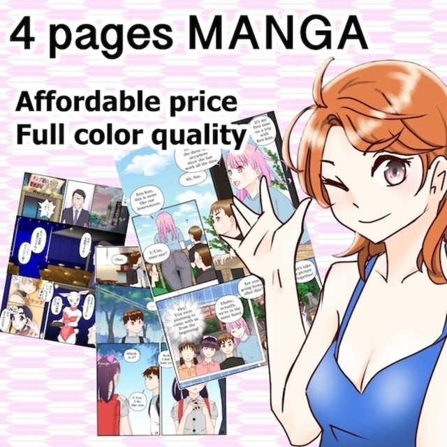Manga production (4 pages)