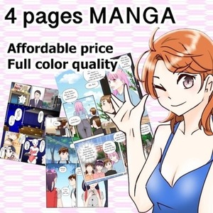 Manga production (4 pages)