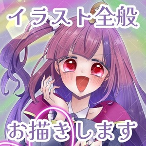 【短納期OK！】少女漫画風タッチのイラスト制作