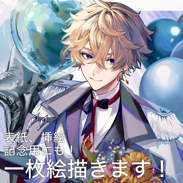 1枚絵描きます！(短納期1週間対応)