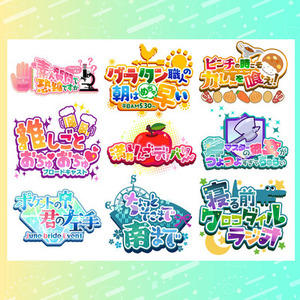 【商用OK】ネームロゴ・イベントロゴなど目を惹く明るくポップなロゴをお届け！