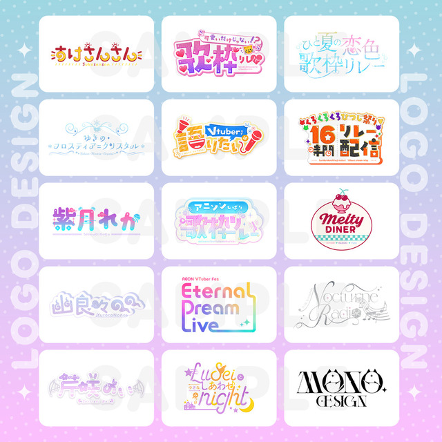 ネームロゴ・タイトルロゴデザイン制作