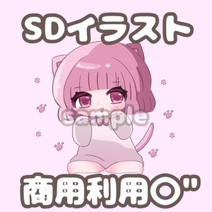 SDキャラ制作✧︎*。 商用利用〇" アイコン〇"