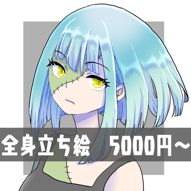 【最短３日】TRPG・ゲーム等で使用できる立ち絵