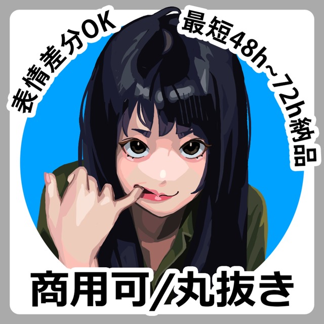 アイコン作成／配信サムネ描きます