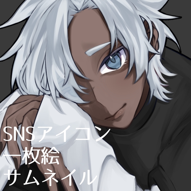 SNS用アイコンやイラスト等