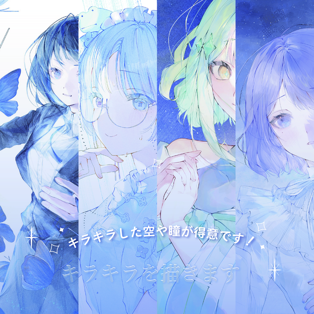 一枚イラスト販売