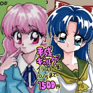 お写真からアニメ風のポップな似顔絵を作成いたします | SKIMA