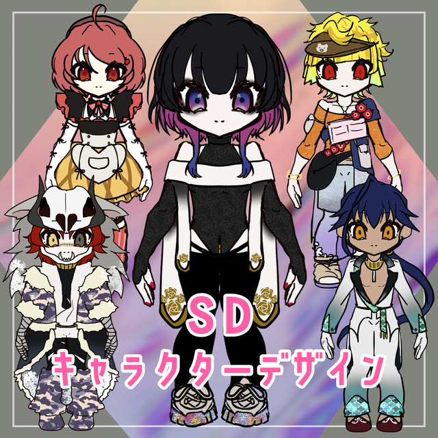 SDイラスト・キャラクターデザイン(SD三面図)