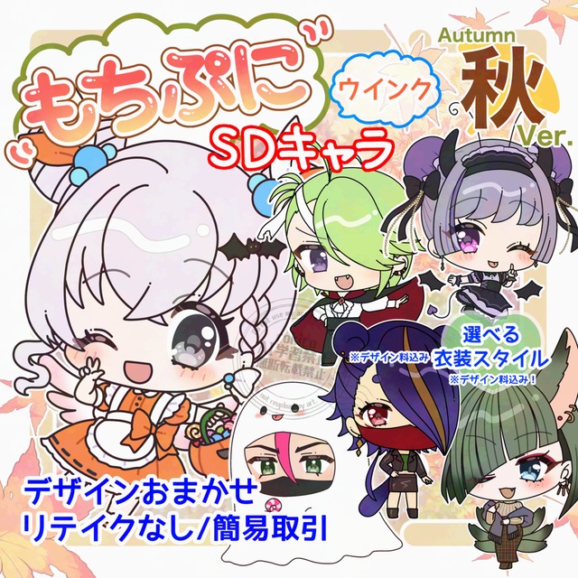 キャラクターグッズ 手描き風イラスト ダッシュするかわいいねこのキャラクターの手書き風イラストのイラスト