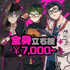 【セール中❗】立ち絵制作：絵柄B【即日納品】