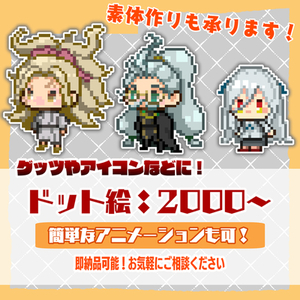 イラストを個人でオーダーメイド依頼 | SKIMA（スキマ）