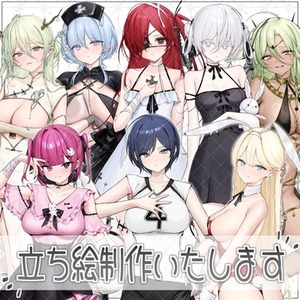 立ち絵イラスト制作いたします！