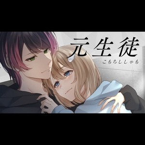 【VOCALOID/歌ってみた】オリジナルMV制作/Live2Dにも対応