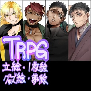 【短期納品】立ち絵全般受け付けています！