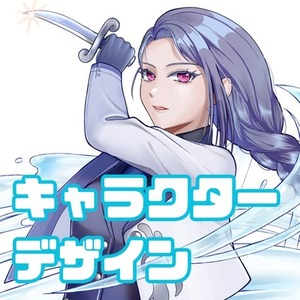 キャラクター制作（設定画・カラーパレット付き）