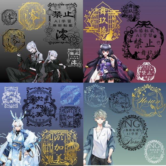 あなただけのウォーターマーク＆紋ロゴ！！