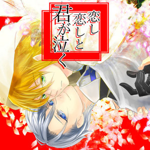 表紙イラスト＆装丁致します！