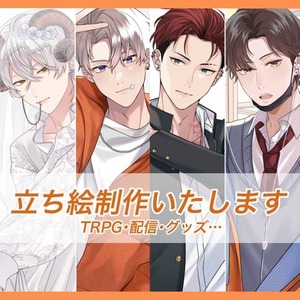 LIVE2D・配信立ち絵・TRPG 等…
