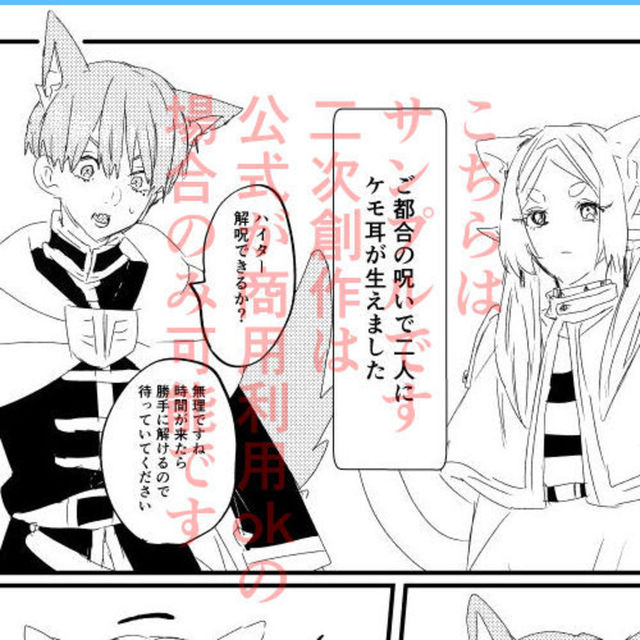 【オリキャラ】表情豊かな漫画お描きします！