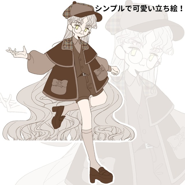 【実績のため半額！】かわいい全身イラストを描きます！