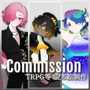 ✦TRPG/創作立ち絵 承ります✦