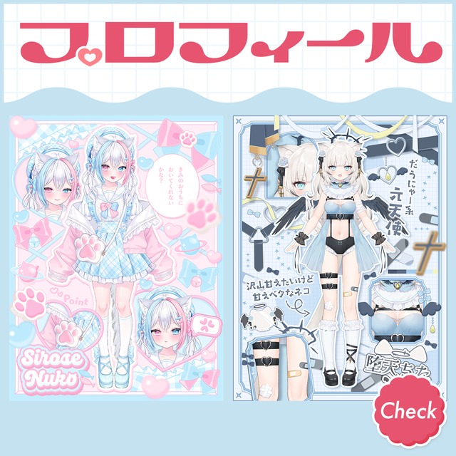 Vtuberさん、配信者さん向け宣伝画像、紹介画像をお作りします！