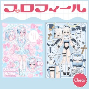 Vtuberさん、配信者さん向け宣伝画像、紹介画像をお作りします！