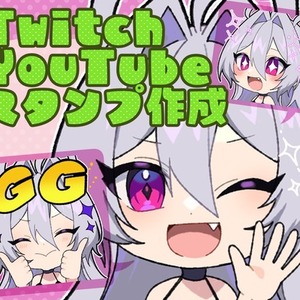 高クオリティなかわいいスタンプ作成します！オトクな割引あります♪