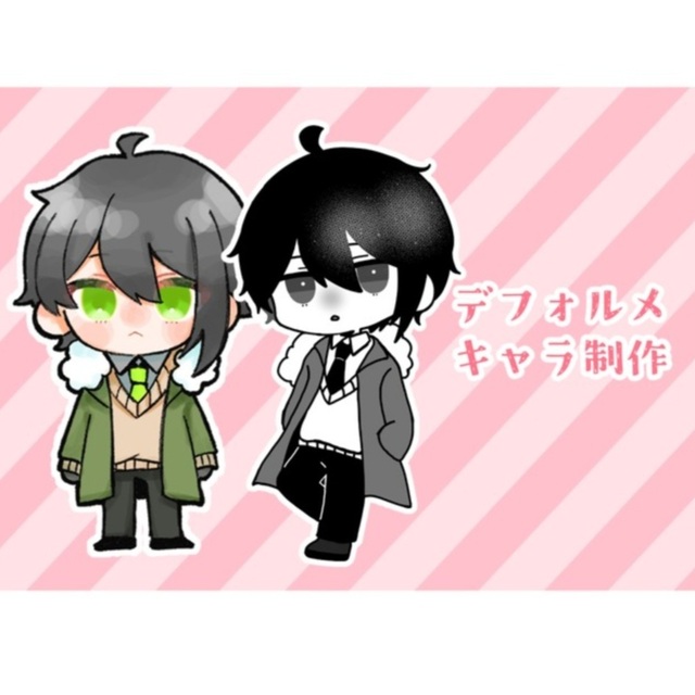 ミニキャライラスト描きます！【期間限定価格】