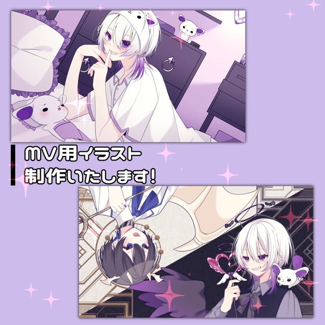 ▍イラスト制作いたします❕【 MV用 / 配信画面用・一枚絵 】