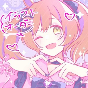 ⭐︎期間限定お試し価格⭐︎　イラスト　オーダー　受付中【先着一名様】