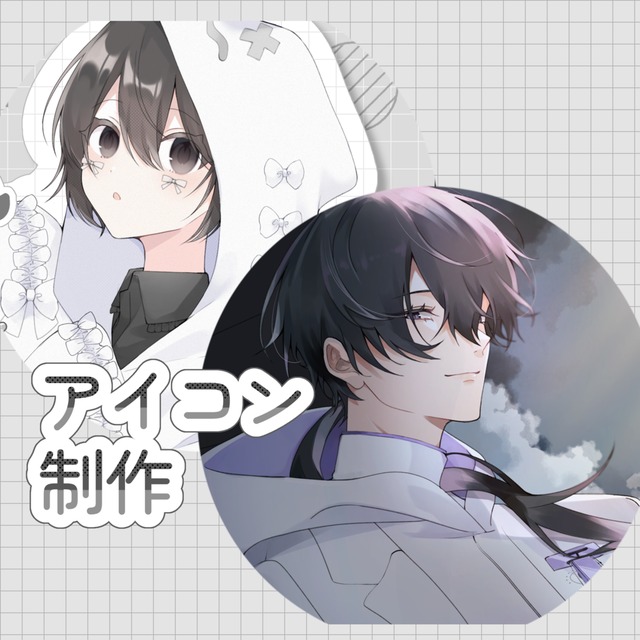 イラスト・アイコン制作します！