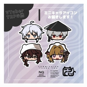 SDアイコンお描きします