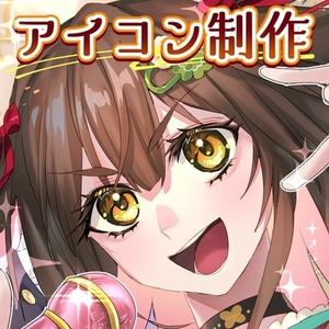 【SNS】アイコン制作！